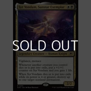 画像: 【英語Foil】サンスターの模範、ヴォンダム卿/Syr Vondam, Sunstar Exemplar