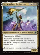 画像: 【英語】輝きたる者、ヴォンダム卿/Syr Vondam, the Lucent