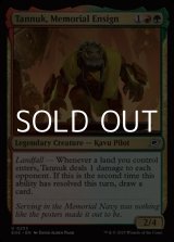 画像: 【英語】記念軍の少尉、タヌーク/Tannuk, Memorial Ensign