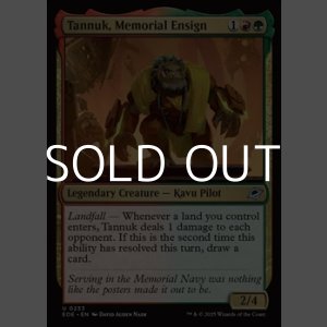 画像: 【英語】記念軍の少尉、タヌーク/Tannuk, Memorial Ensign