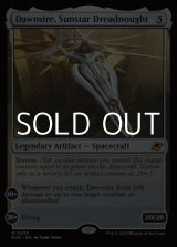 画像: 【英語Foil】サンスターの弩級艦、ドーンサイアー/Dawnsire, Sunstar Dreadnought