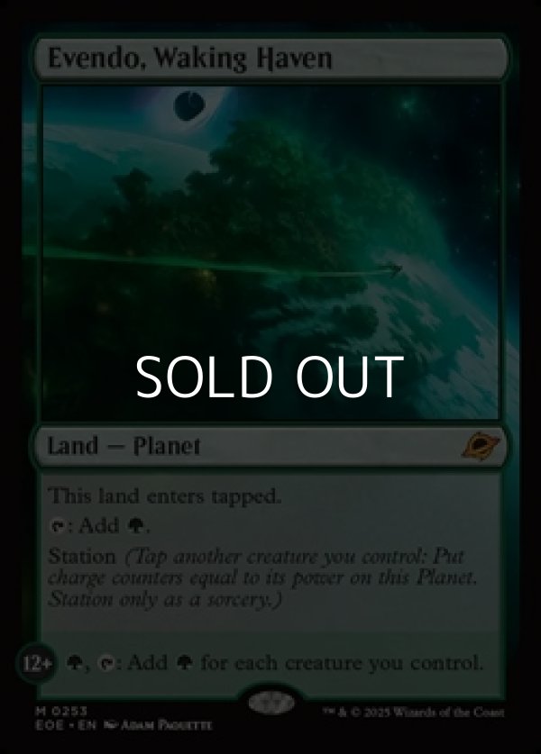 画像1: 【英語Foil】目覚めの安息地、エヴェンド/Evendo, Waking Haven (1)