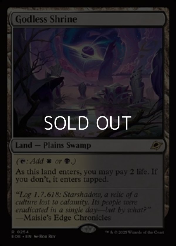 画像1: 【英語Foil】神無き祭殿/Godless Shrine (1)