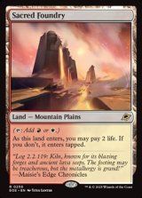 画像: 【英語Foil】聖なる鋳造所/Sacred Foundry