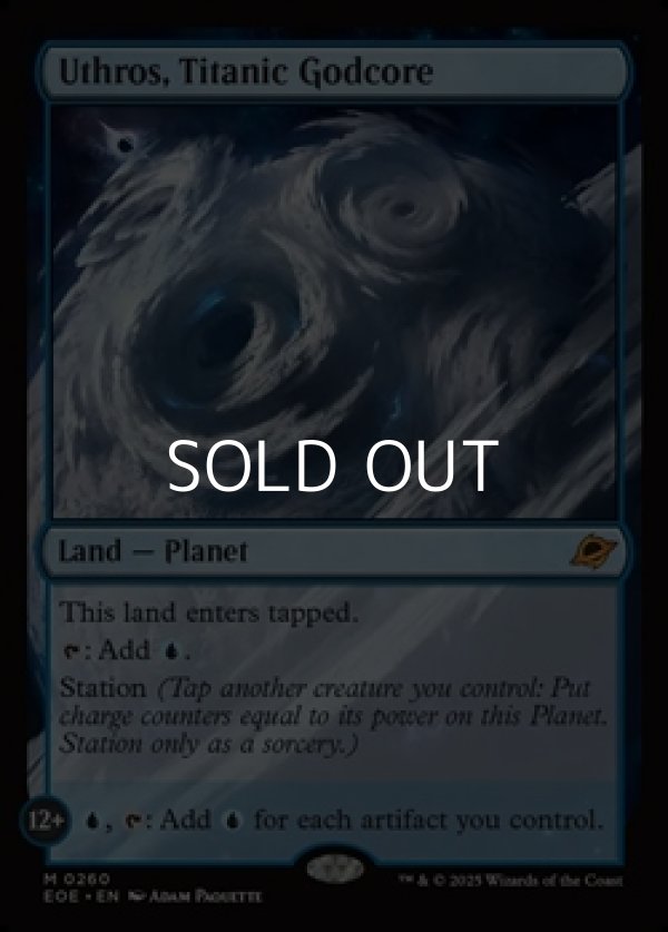 画像1: 【英語Foil】巨大な神核、ウスロス/Uthros, Titanic Godcore (1)