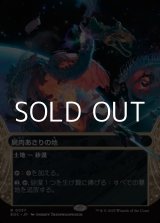 画像: ☆特殊枠【日本語Foil】屍肉あさりの地/Scavenger Grounds