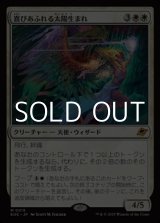 画像: 【日本語Foil】喜びあふれる太陽生まれ/Exalted Sunborn