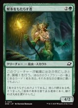 画像: 【日本語Foil】解氷をもたらす者/Thawbringer
