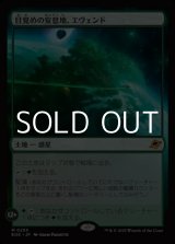 画像: 【日本語Foil】目覚めの安息地、エヴェンド/Evendo, Waking Haven
