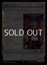 画像: 【日本語】召喚：バハムート/Summon: Bahamut