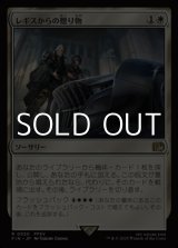 画像: 【日本語Foil】レギスからの贈り物/From Father to Son