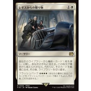 画像: 【日本語】レギスからの贈り物/From Father to Son