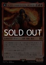 画像: 【日本語Foil】イフリートのドミナント、クライヴ/Clive, Ifrit's Dominant