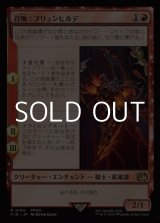 画像: 【日本語Foil】召喚：ブリュンヒルデ/Summon: Brynhildr