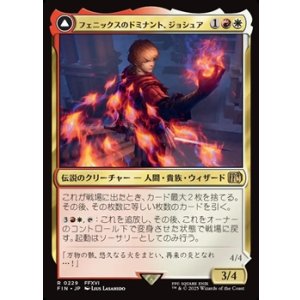 画像: 【日本語】フェニックスのドミナント、ジョシュア/Joshua, Phoenix's Dominant