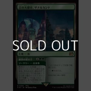 画像: 【日本語Foil】古の大都市、ザナルカンド/Zanarkand, Ancient Metropolis