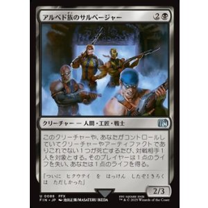 画像: 【日本語Foil】アルベド族のサルベージャー/Al Bhed Salvagers