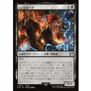 画像: 【日本語】レノとルード/Reno and Rude