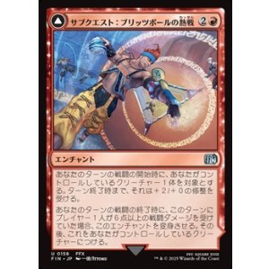 画像: 【日本語Foil】サブクエスト：ブリッツボールの熱戦/Sidequest: Play Blitzball