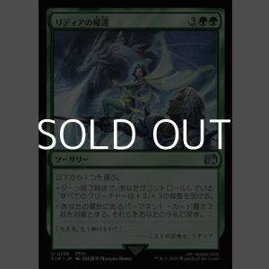 画像: 【日本語Foil】リディアの帰還/Rydia's Return