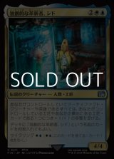 画像: 【日本語Foil】独創的な革新者、シド(FF6)/Cid, Timeless Artificer(FF6)