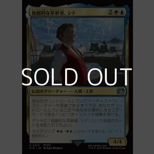 画像: 【日本語Foil】独創的な革新者、シド(FF8)/Cid, Timeless Artificer(FF8)
