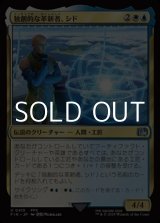 画像: 【日本語】独創的な革新者、シド(FF10)/Cid, Timeless Artificer(FF10)