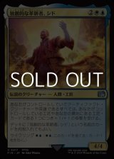 画像: 【日本語Foil】独創的な革新者、シド(FF12)/Cid, Timeless Artificer(FF12)