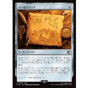 画像: 【日本語Foil】ワールドマップ/World Map