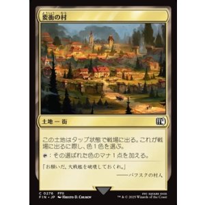 画像: 【日本語Foil】要衝の村/Crossroads Village