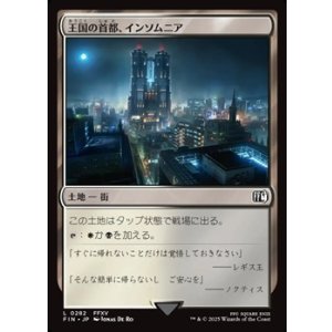 画像: 【日本語Foil】王国の首都、インソムニア/Insomnia, Crown City