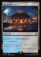 画像: 【日本語】眠らない街、トレノ/Treno, Dark City