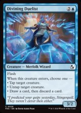 画像: 【英語Foil】預言する決闘者/Divining Duelist