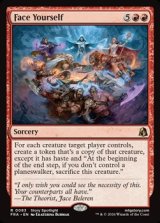 画像: 【英語】自分との対峙/Face Yourself