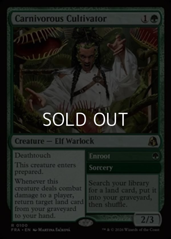画像1: 【英語Foil】人喰い植物の耕作者/Carnivorous Cultivator (1)