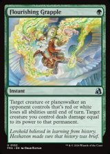 画像: 【英語】繁茂の組みつき/Flourishing Grapple