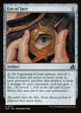 画像: 【英語】ジェイスの眼/Eye of Jace