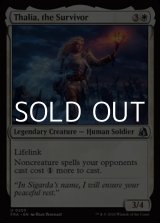 画像: 【英語】生存者、サリア/Thalia, the Survivor