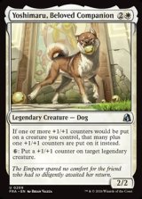 画像: 【英語】寵愛受けし友、義丸/Yoshimaru, Beloved Companion