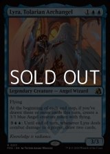 画像: 【英語Foil】トレイリアの大天使、ライラ/Lyra, Tolarian Archangel