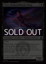 画像: 【英語Foil】金剛刃の魔道士、テヨ/Teyo, Diamondblade Mage
