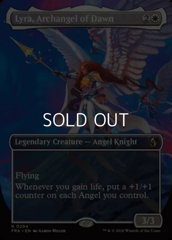 画像1: ☆特殊枠【英語Foil】黎明の大天使、ライラ/Lyra, Archangel of Dawn (1)