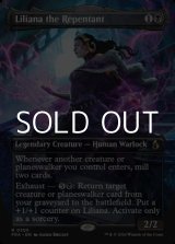 画像: ☆特殊枠【英語Foil】悔いし者、リリアナ/Liliana the Repentant