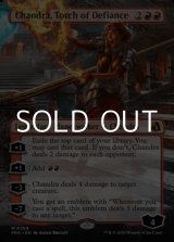 画像: ☆特殊枠【英語Foil】反逆の先導者、チャンドラ/Chandra, Torch of Defiance