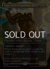 画像: ☆特殊枠【英語Foil】金色の守護者、カーン/Karn, Gilded Guardian