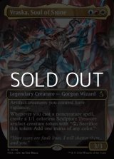 画像: ☆特殊枠【英語Foil】石の魂、ヴラスカ/Vraska, Soul of Stone