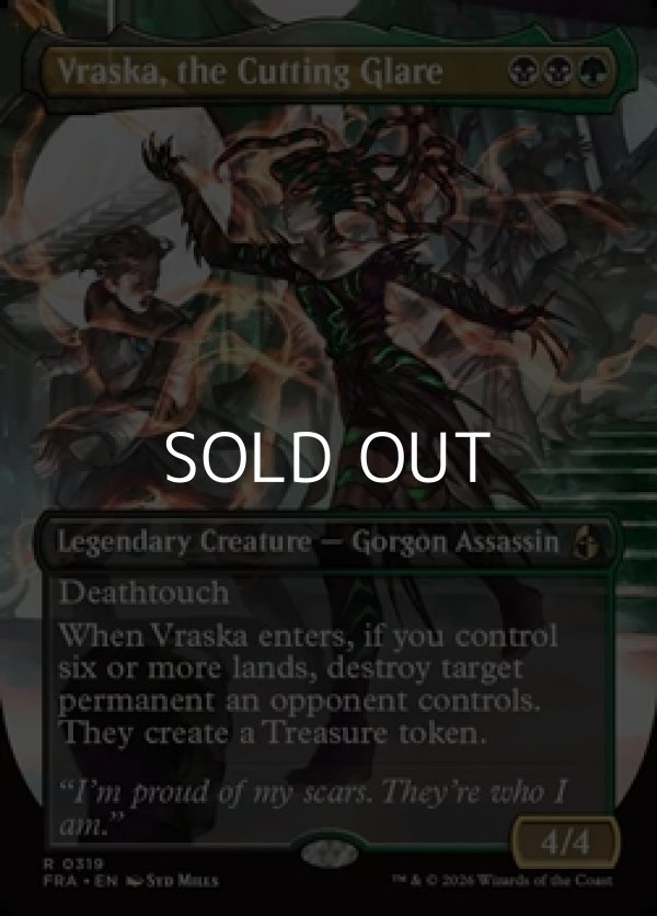 画像1: ☆特殊枠【英語】鋭き一瞥、ヴラスカ/Vraska, the Cutting Glare (1)