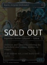 画像: ☆特殊枠【英語Foil】銀白の防衛者、カーン/Karn, Argent Defender