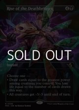 画像: ☆特殊枠【英語Foil】死をもたらす者の隆盛/Rise of the Deathbringer