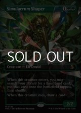 画像: ☆特殊枠【英語Foil】身代わりの形成師/Simulacrum Shaper